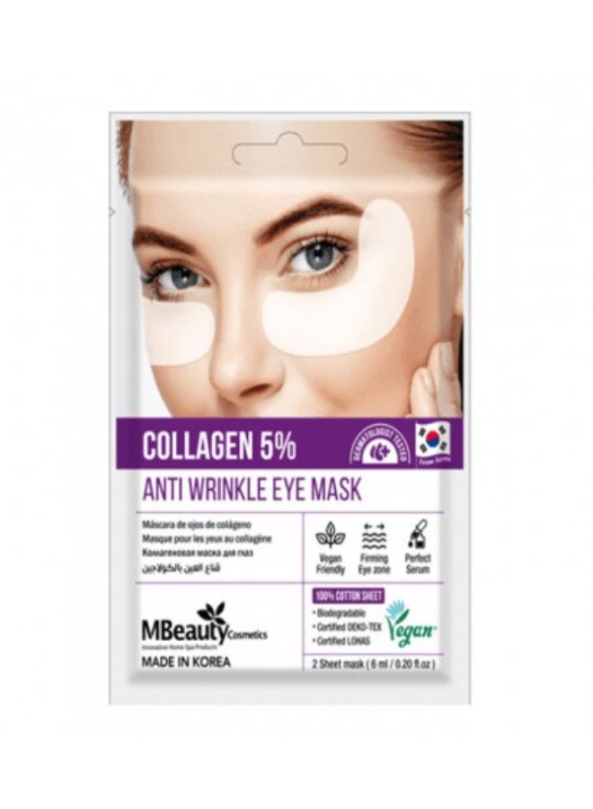 أم بيوتي قناع العين المضاد للتجاعيد من إم بيوتي كولاجين 5% - علاج مرطب ومشد لمنطقة تحت العين (قناعان ورقيان) - Image 4